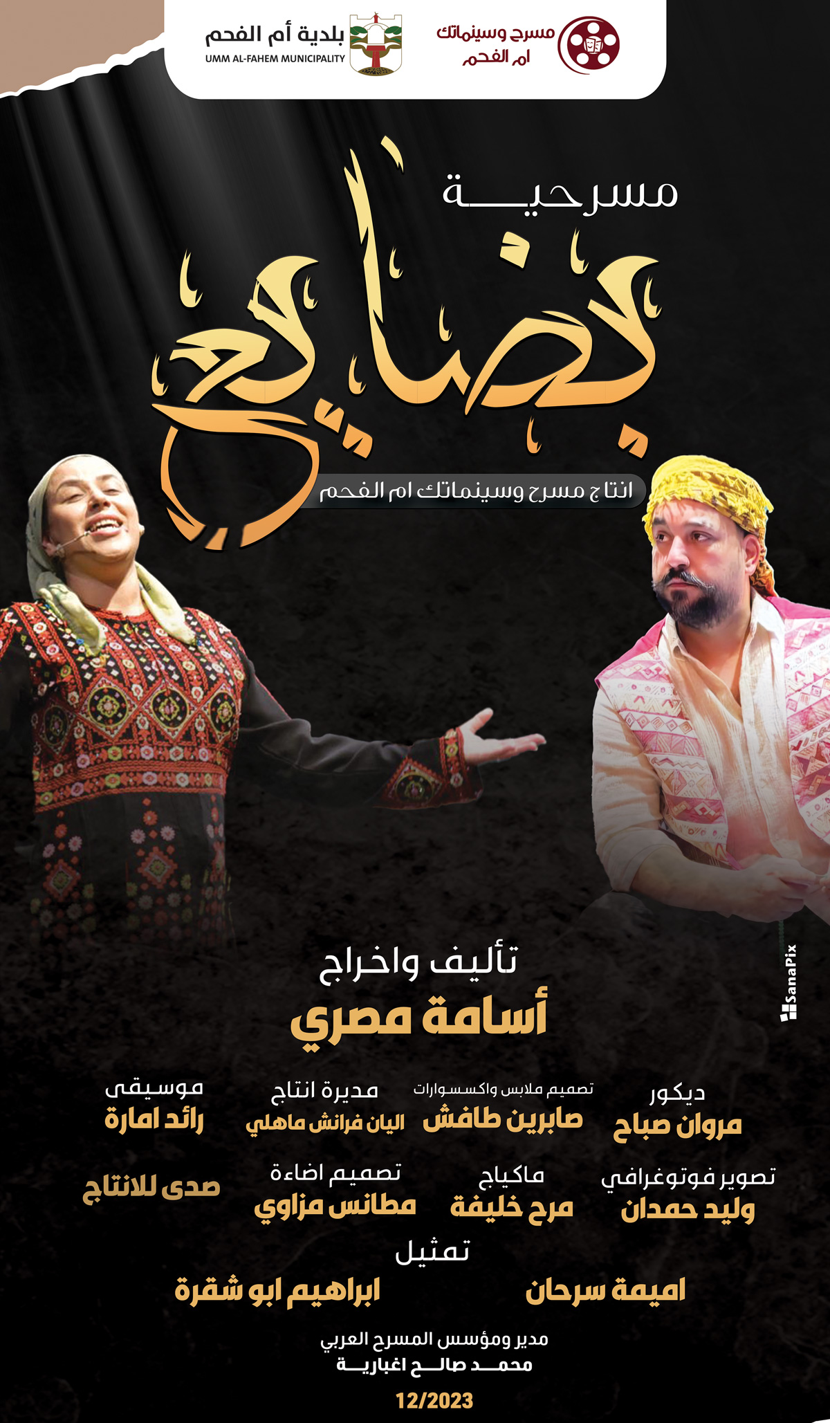 REF51831-70-120-بضايع