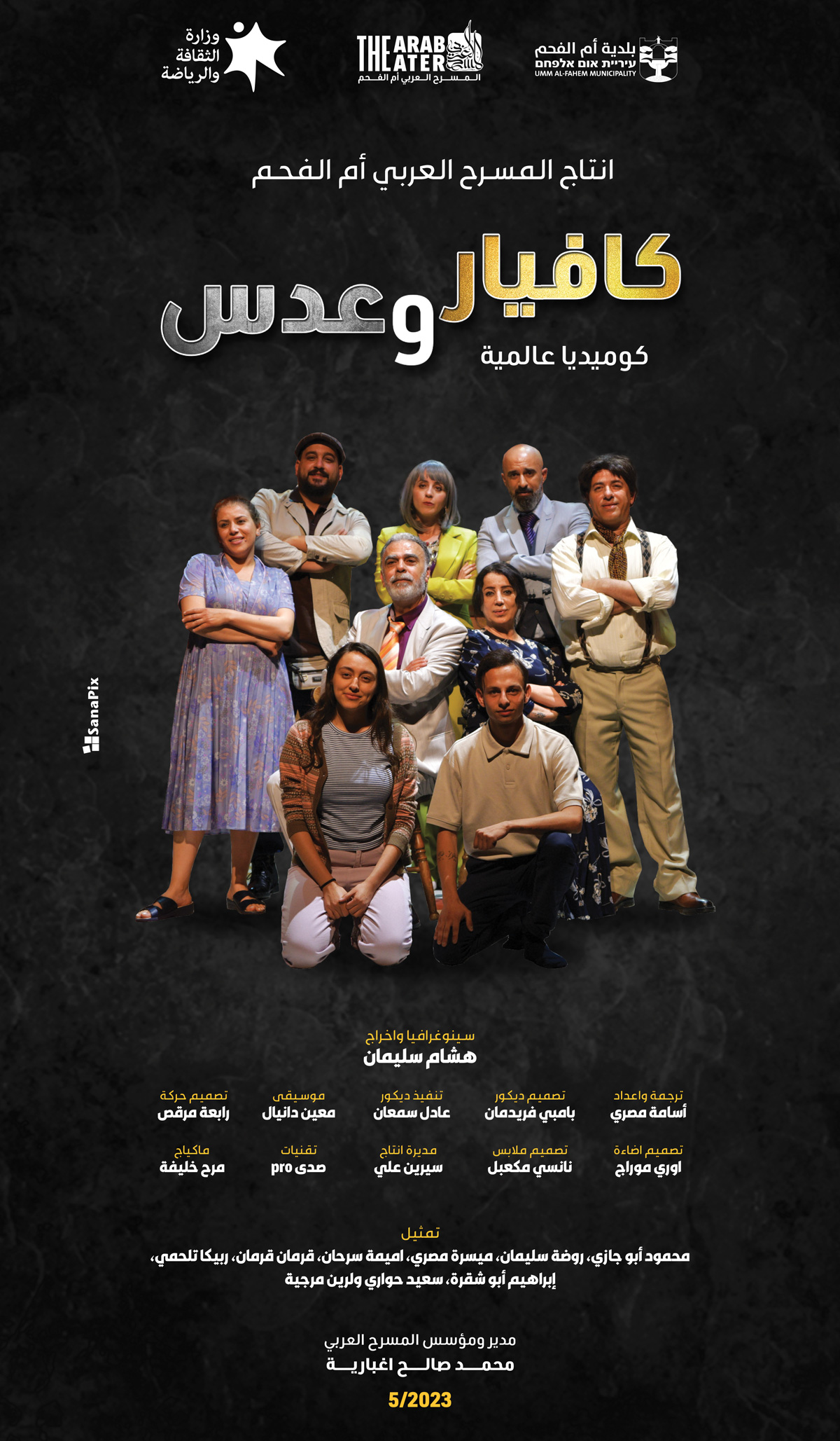 REF51831-70-120-كافيار-وعدس
